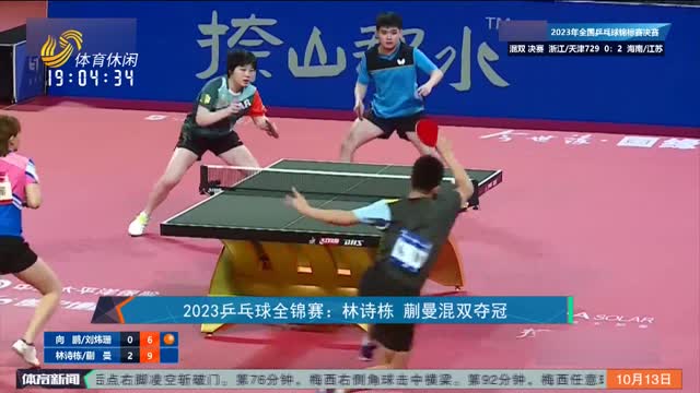 小选手在起