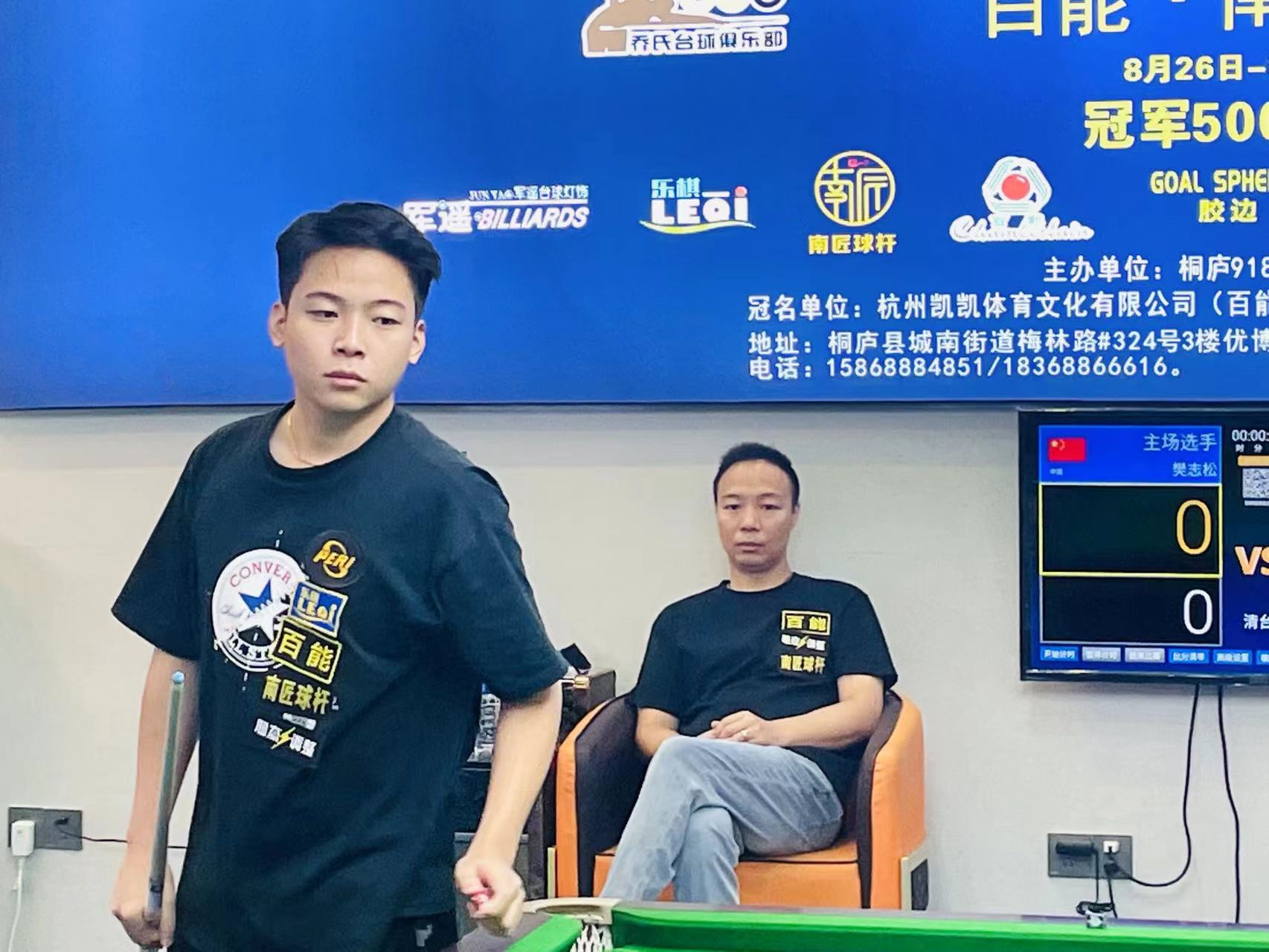 在继续