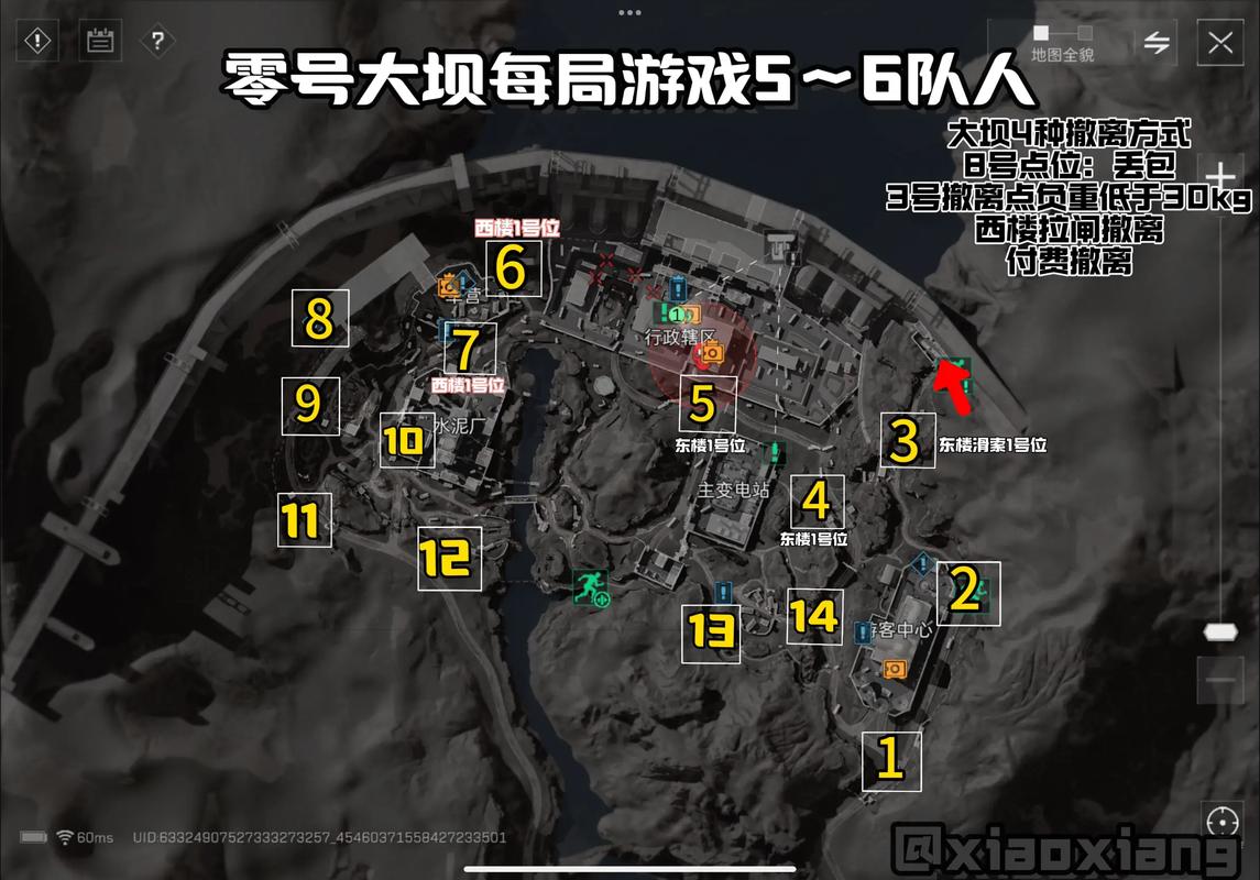 探索