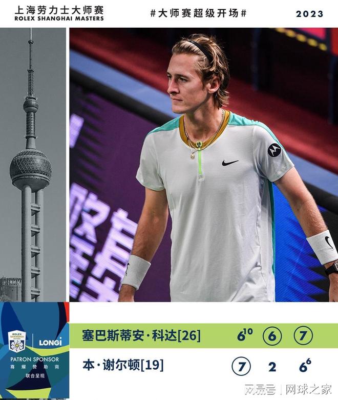 路线的判断