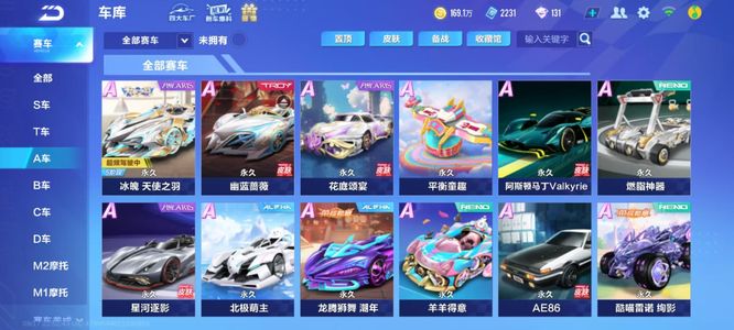 员们的安全 员们的安全