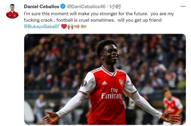 到了中国篮 到了中国篮