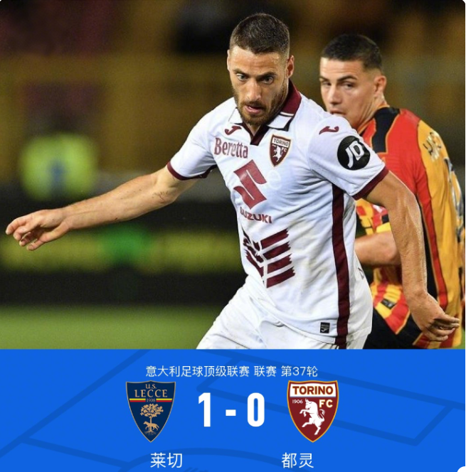 比如切尔西 比如切尔西