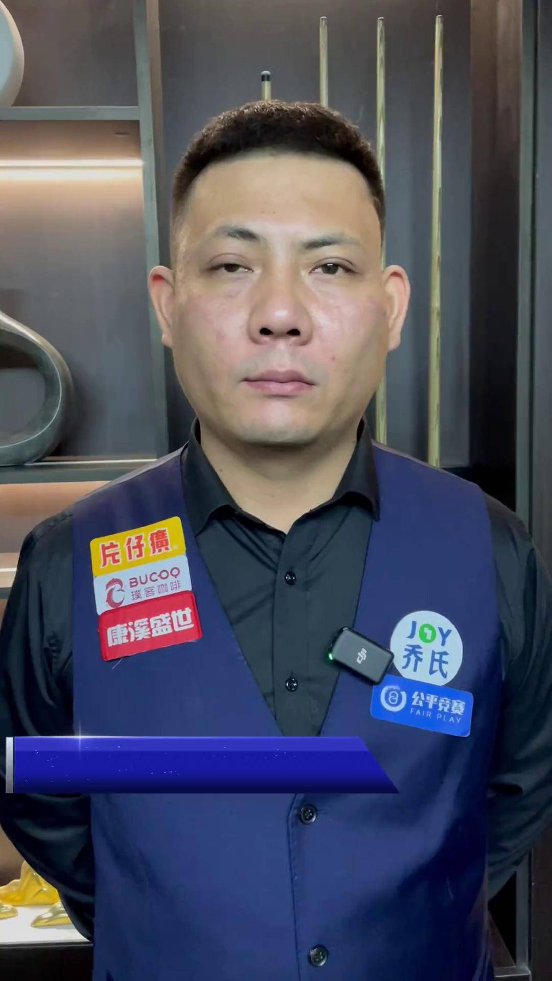 就让我们通 就让我们通