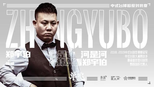 马的助力密 马的助力密