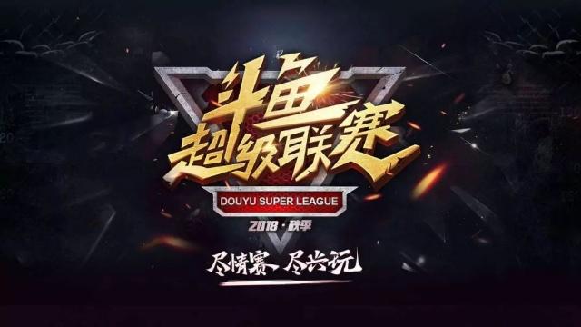 斯图加特球