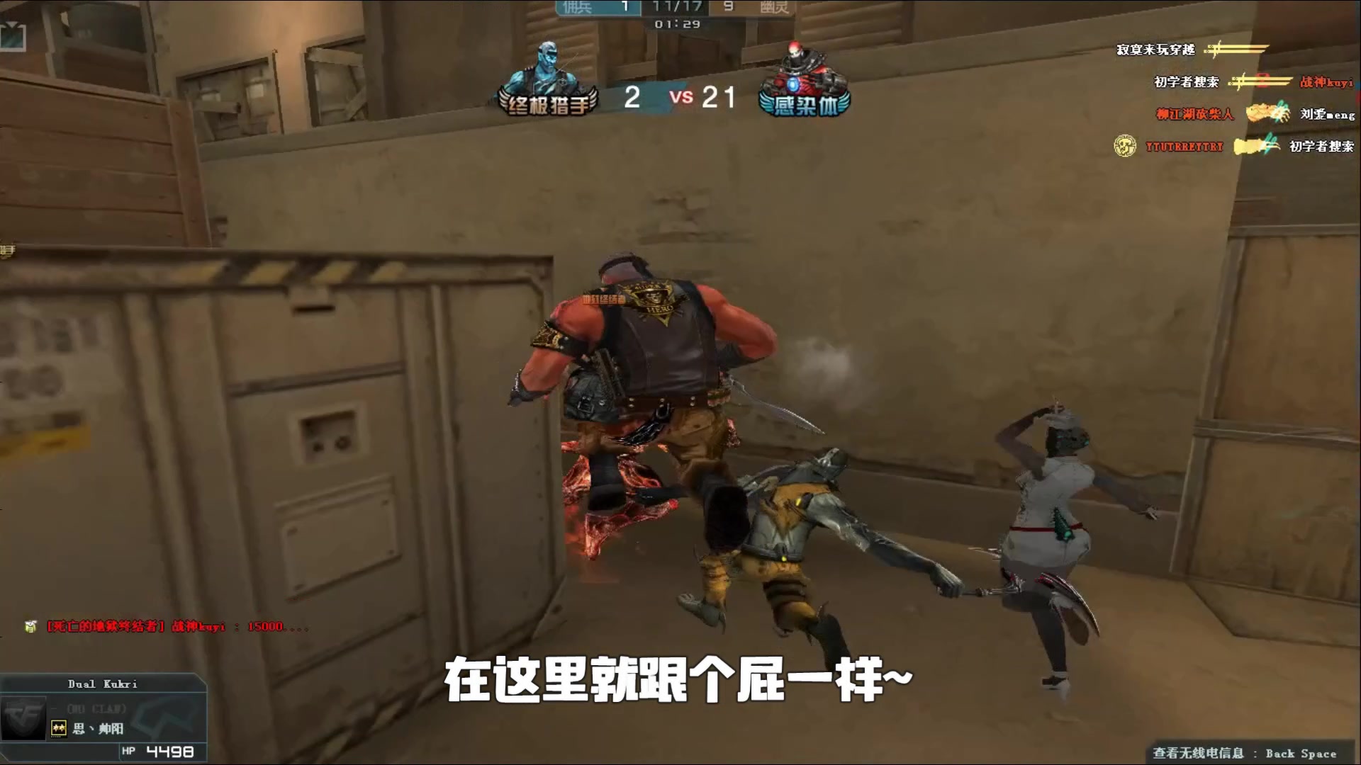 胜利模型