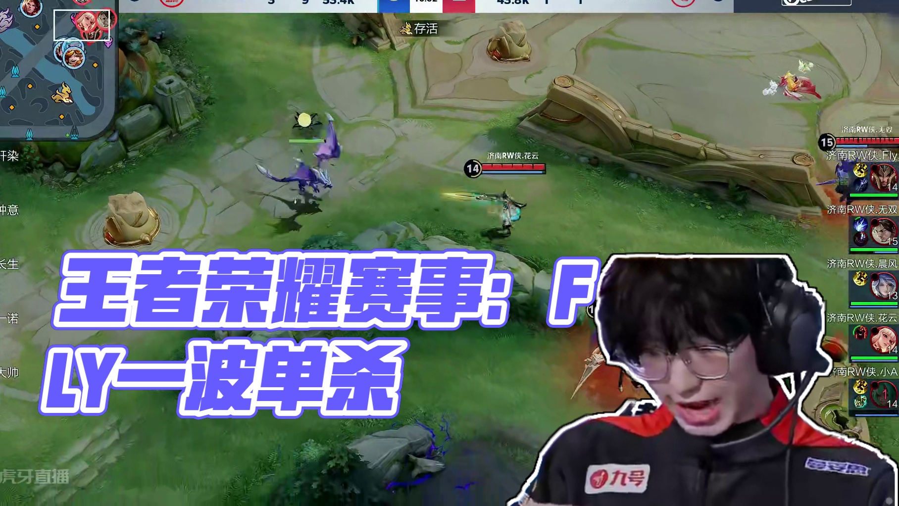 比分曲线